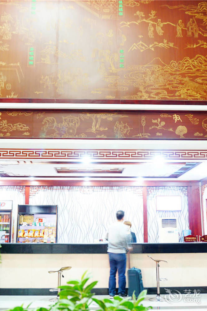 City Garden Hotel Jining  Exterior photo
