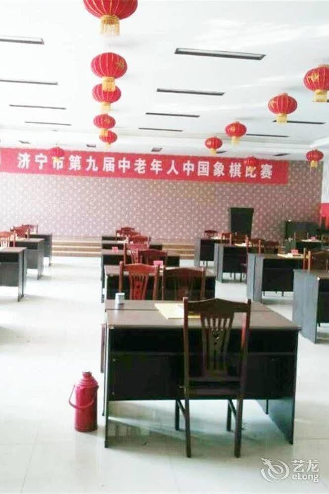 City Garden Hotel Jining  Exterior photo
